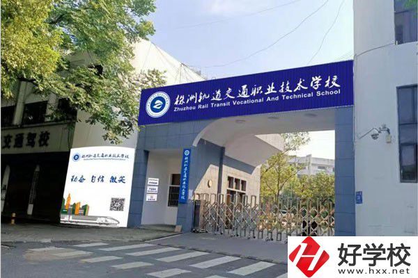 株洲軌道職校有招生嗎？學生以后往哪發展？