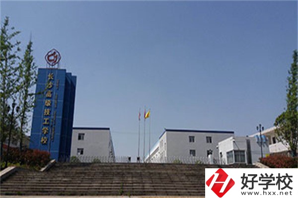 長沙重點技校有哪些？技校讀了有用嗎？
