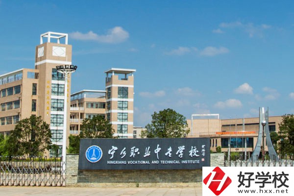 寧鄉市職業中專學校大門