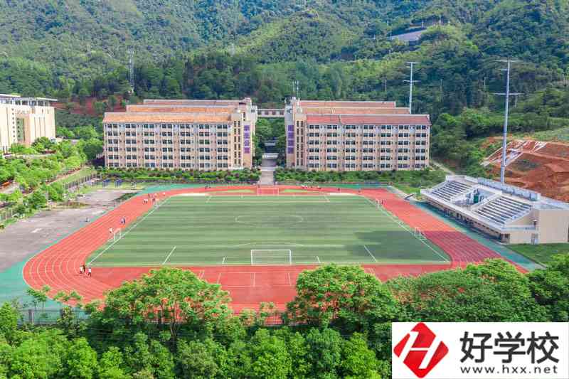 湘南幼兒師范高等?？茖W校運動場