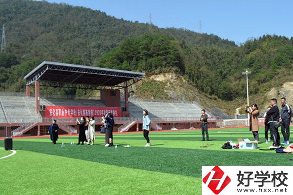 安化縣職業中專學校運動場