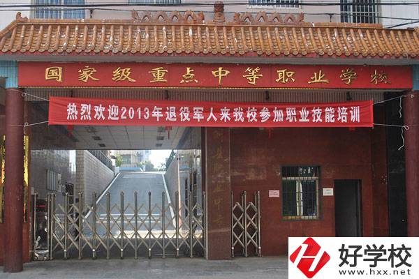 株洲市淥口區職業中等專業學校好不好?學費多少?