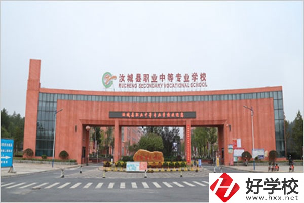 郴州縣城里的職校好嗎？學校在哪里？