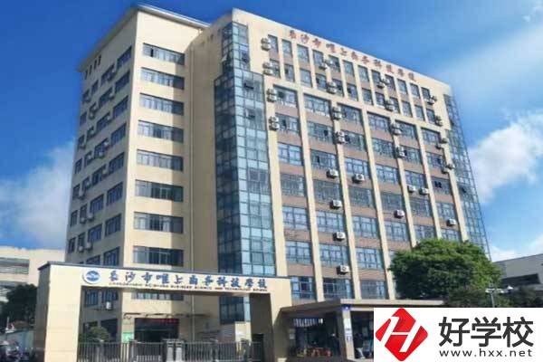 長沙市唯上商務科技學校怎么樣？有哪些熱門專業？