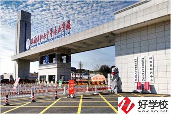 桃源縣職業中等專業學校大門