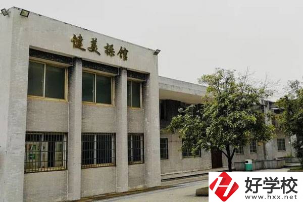 湖南體育職業學院健美操館
