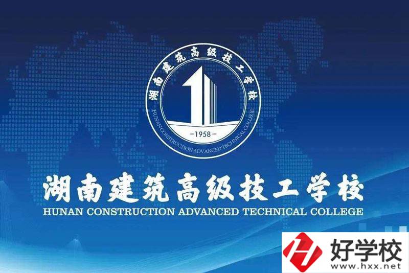長沙公辦高級技工學校有哪些？都在哪？