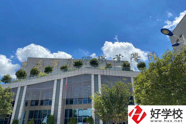 婁底市藝術職業學校大門