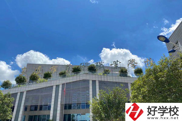 婁底市藝術職業學校大門