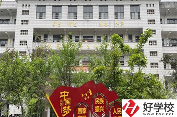 懷化市工業中等專業學校教學樓