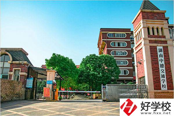 湖南辦學條件好的民辦技校有哪些？學費多少錢一年？
