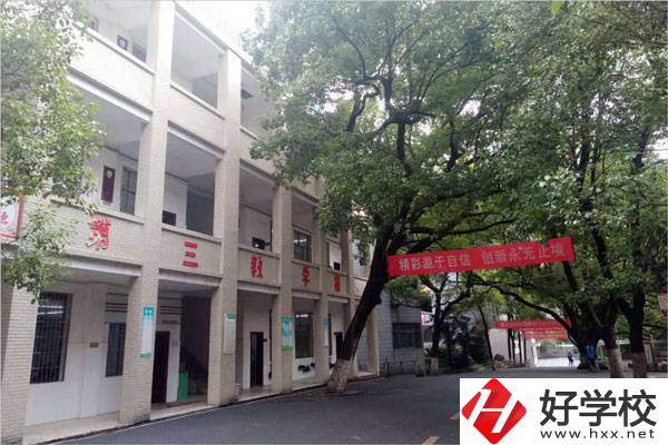 想在衡陽讀中專？可以看看這所學校