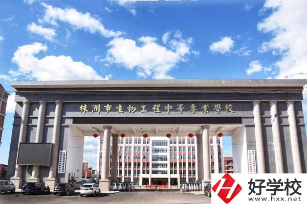 株洲市生物工程中等專業學校大門