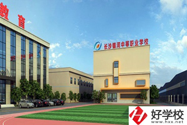 長沙銀河中等職業學校教學樓