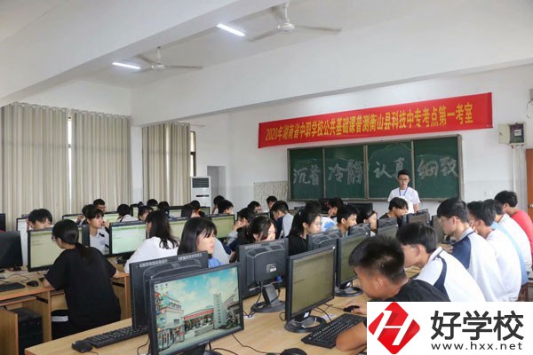 衡山縣科技中等專業學校實訓室
