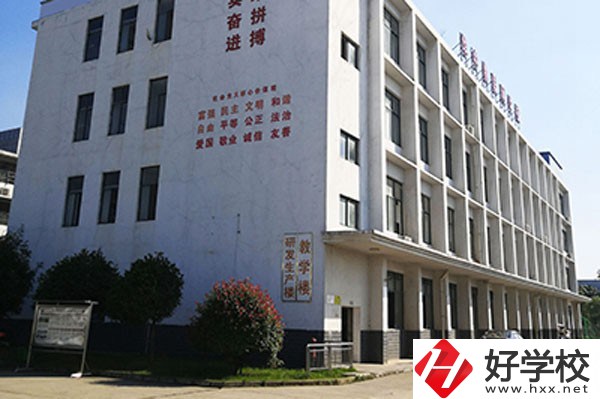 益陽華中物聯網中等職業學校教學樓