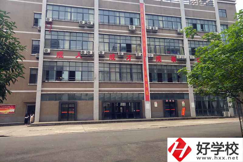 衡陽科技工程學校教學樓
