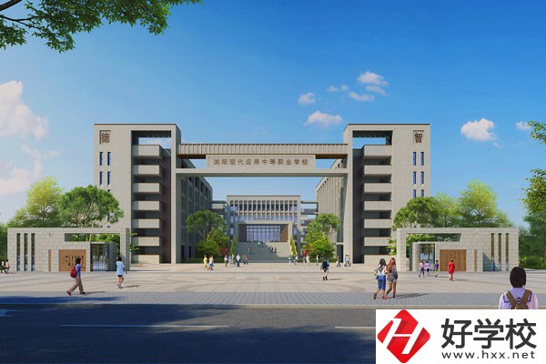 長沙現代應用技工學校大門