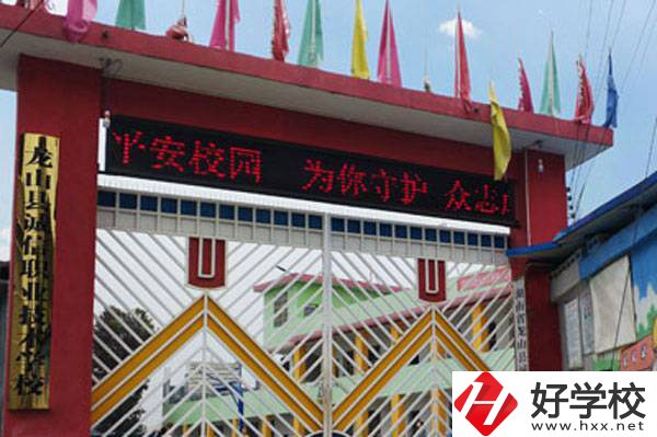 龍山縣誠信職業技術學校有什么優勢?學校規模大嗎?