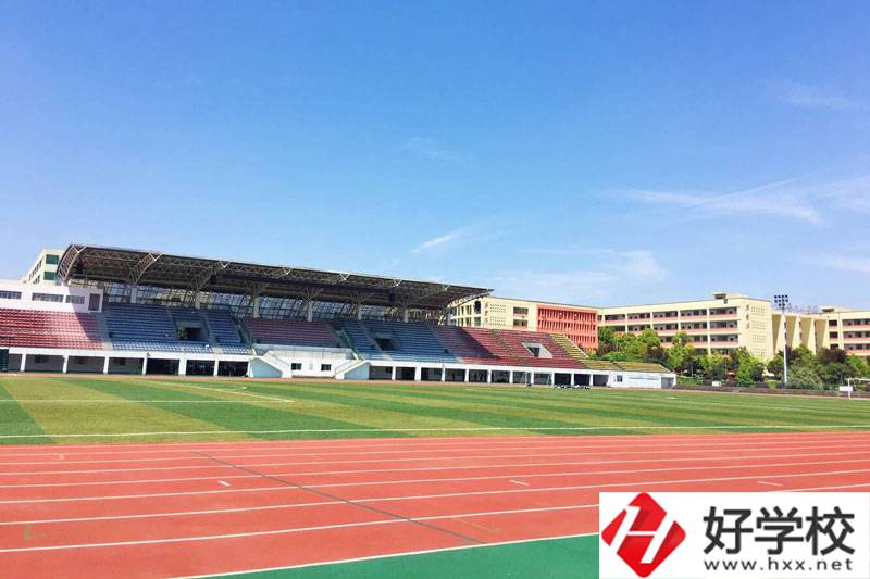 長沙市電子工業學校運動場