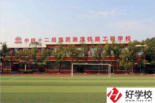 湘潭中考500-600分能讀哪些學校？