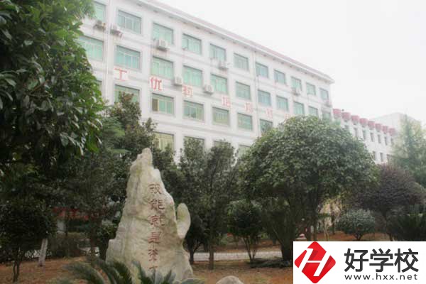 湖南兵器工業高級技工學校怎么樣？有哪些特色？