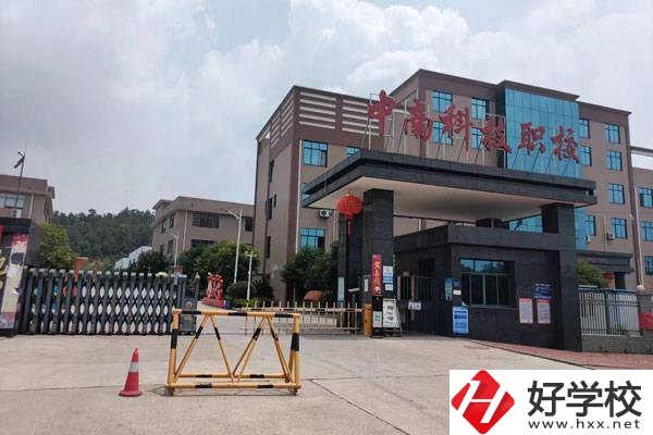 邵陽市中南科技職業學校有什么專業?怎么育人?