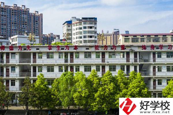 湖南省耒陽師范學校是中專還是大專？