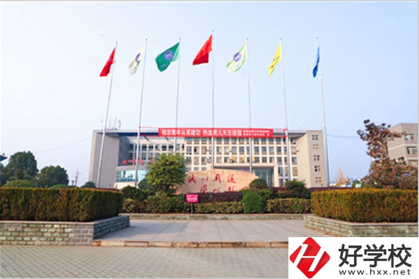 瀟湘職業學院（中職部）教學樓