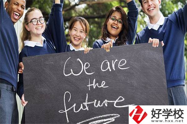 在湖南就讀中職學校有哪些優勢？怎么選優質中職？