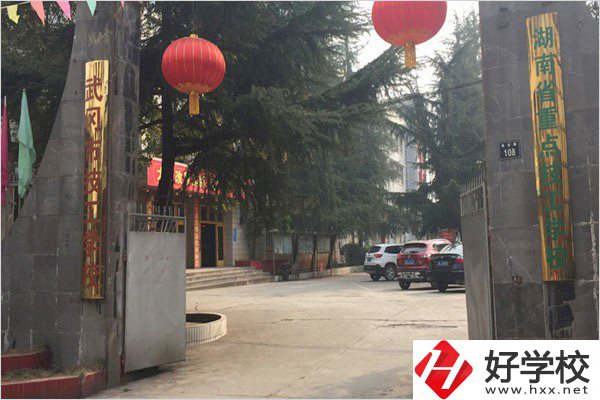 邵陽技校的學費貴不貴？有什么專業可以學？
