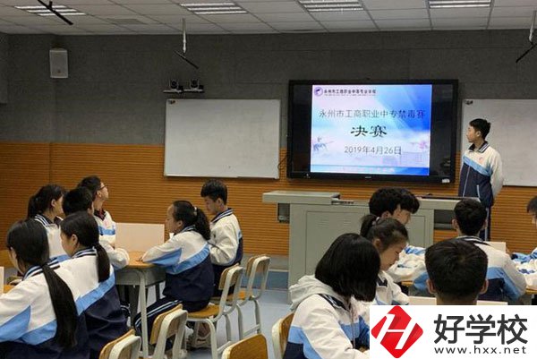 永州工商職業中等專業學校有什么榮譽？學校好不好？