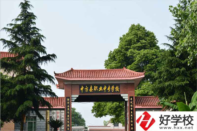 中方縣職業中等專業學校大門