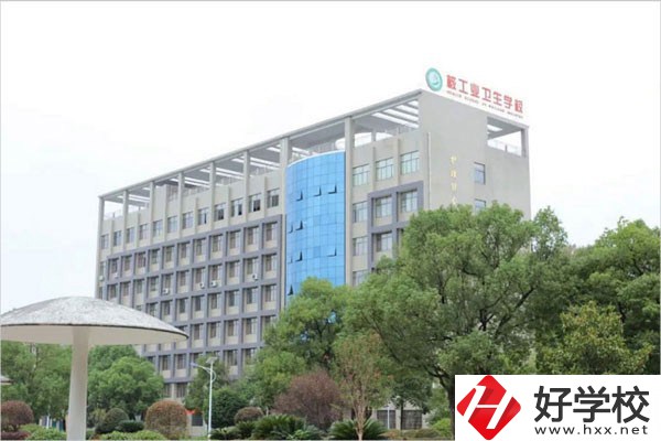 核工業衛生學校教學樓