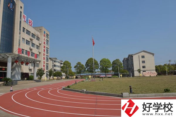 衡陽市中德科技職業學校運動場