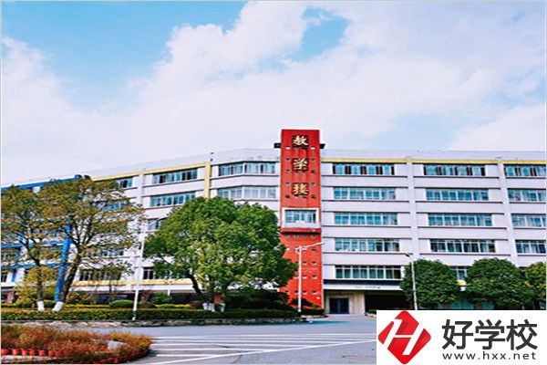長沙博雅衛生中等專業學校教學樓