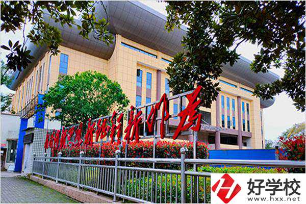 婁底市第一職業中學食堂