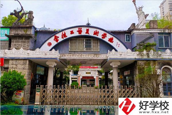 常德工藝美術學校怎么樣？應該怎樣報名？