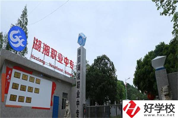 邵陽有沒有公辦職高？可以報考哪些專業？