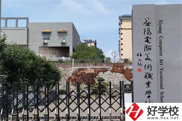 益陽哪些中職學校開設音樂相關專業？學費貴不貴？
