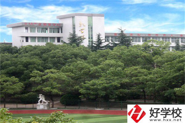 湘潭最好的工業技校是哪所？學校有什么特色？