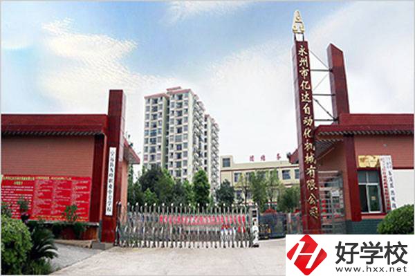 寧遠縣九峰職業中專學校校門