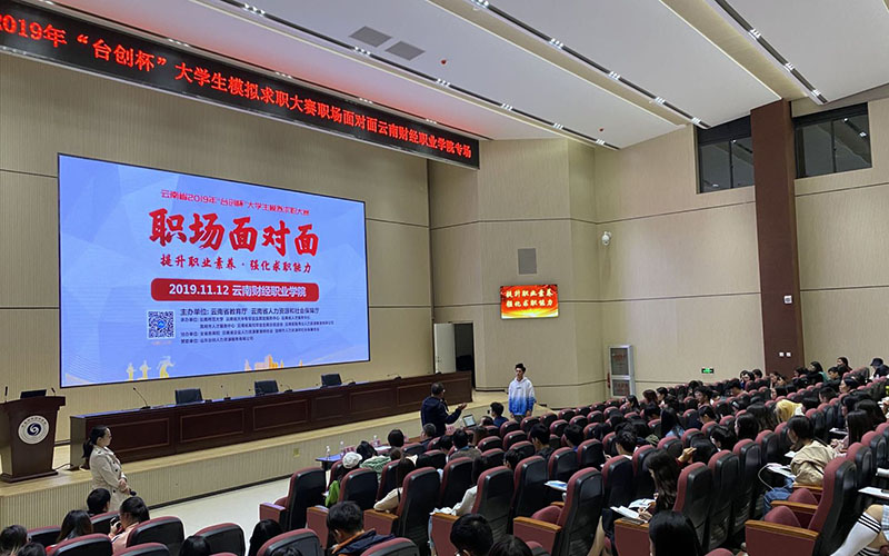 2024年阿壩州中等職業技術學校有哪些專業