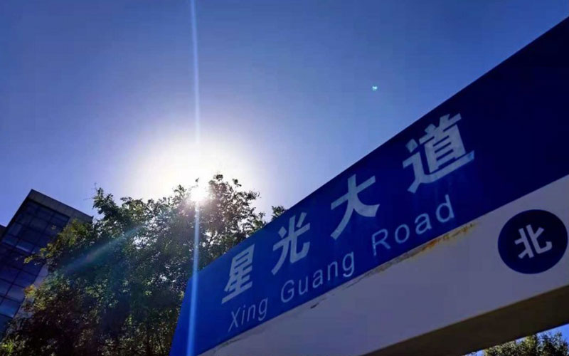 2024年清遠市職業技術學校有哪些專業