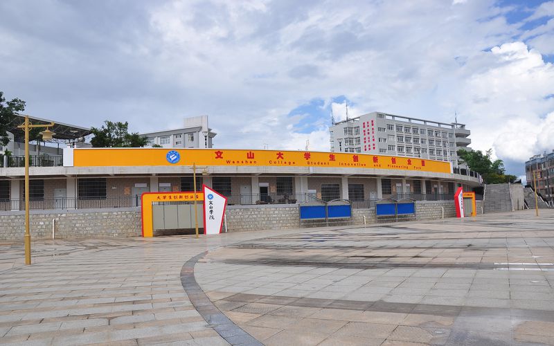 2024年淄博職業學院有哪些專業