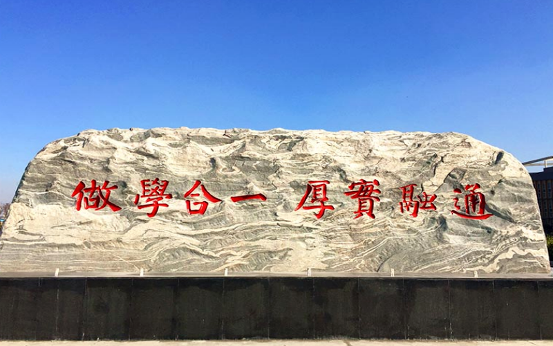 2024年江西工業工程職業技術學院有哪些專業