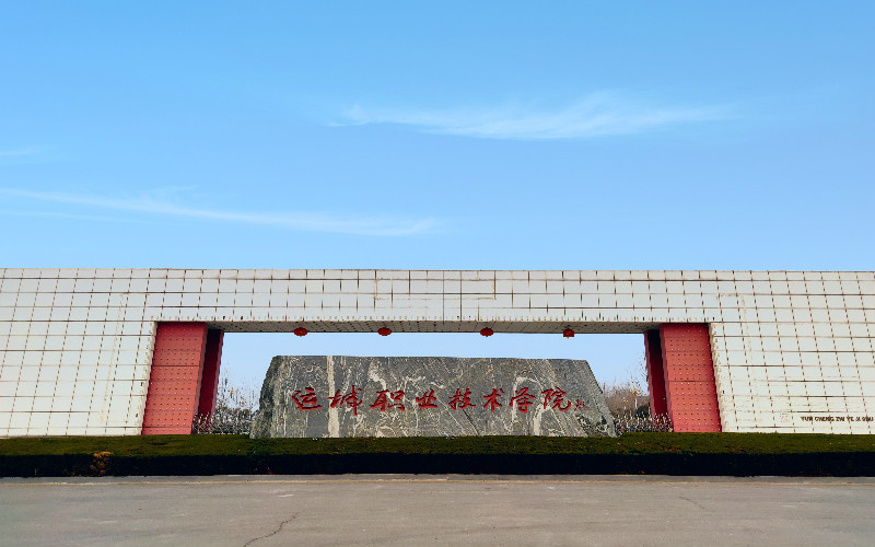 2024年達州百島湖職業技術學校有哪些專業