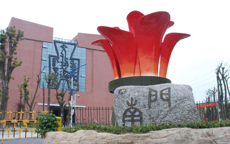 2024年巨野縣職業中等專業學校有哪些專業