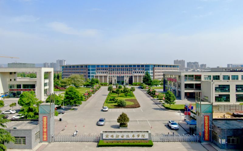 2024年自貢市飛魚職業學校有哪些專業