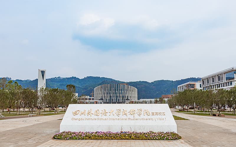 2024年淄博市特殊教育中心有哪些專業
